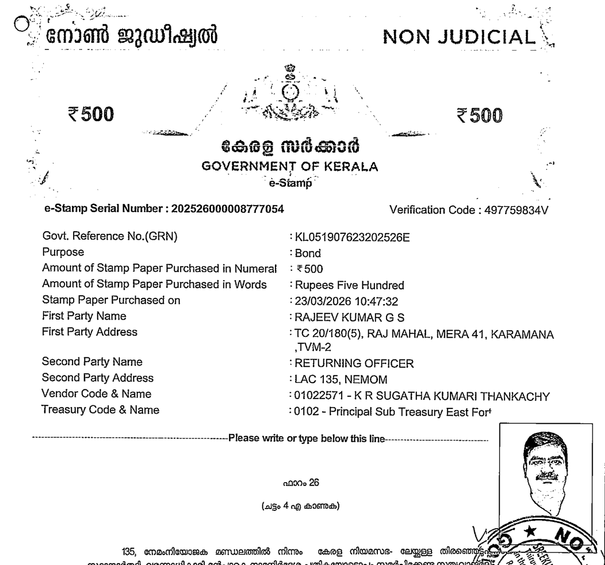 Akhil B Nair tweet media