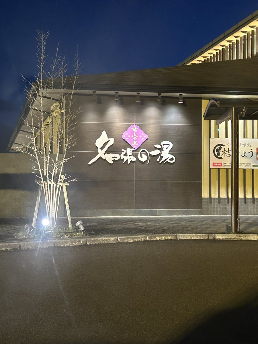 けいにゃん tweet media