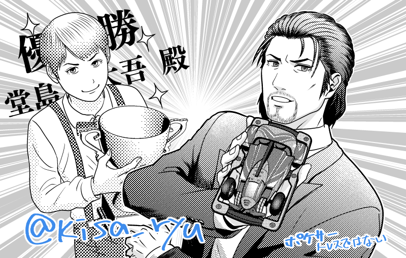 木佐🐉 tweet media