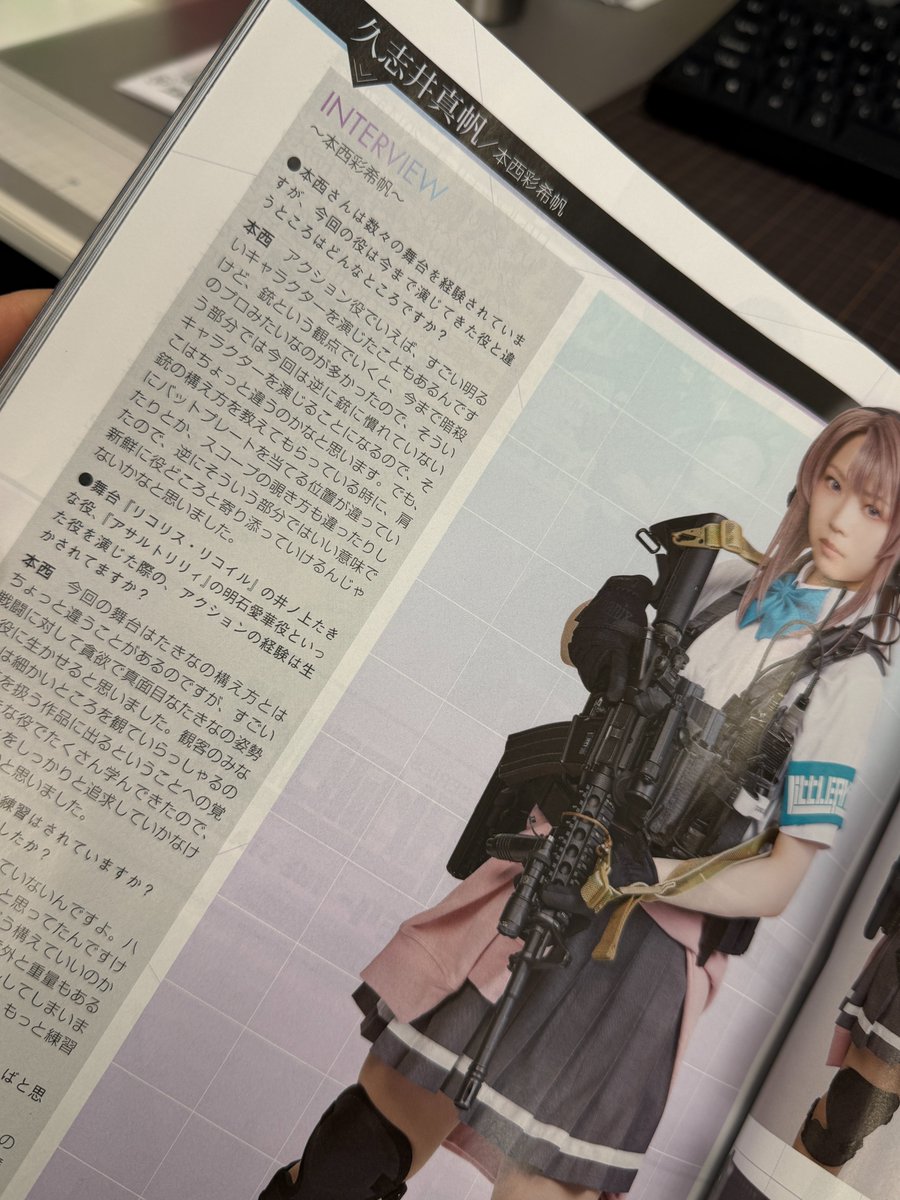 リトルアーモリー【トミーテック公式】 tweet media