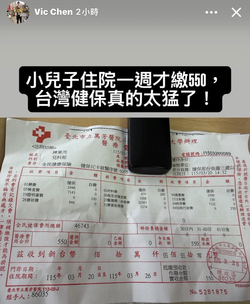 AlbertLaiPi's tweet photo. @whyyoutouzhele 今天在我FB朋友圈看到的，大陸朋友先有這些福利，我們再來談統一吧 https://t.co/BNjkjT3Rpb