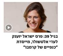 Oren Danieli tweet media