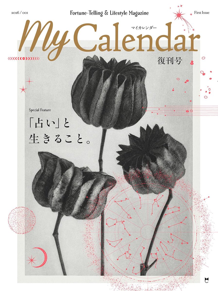 書泉グランデ | 神保町 tweet media