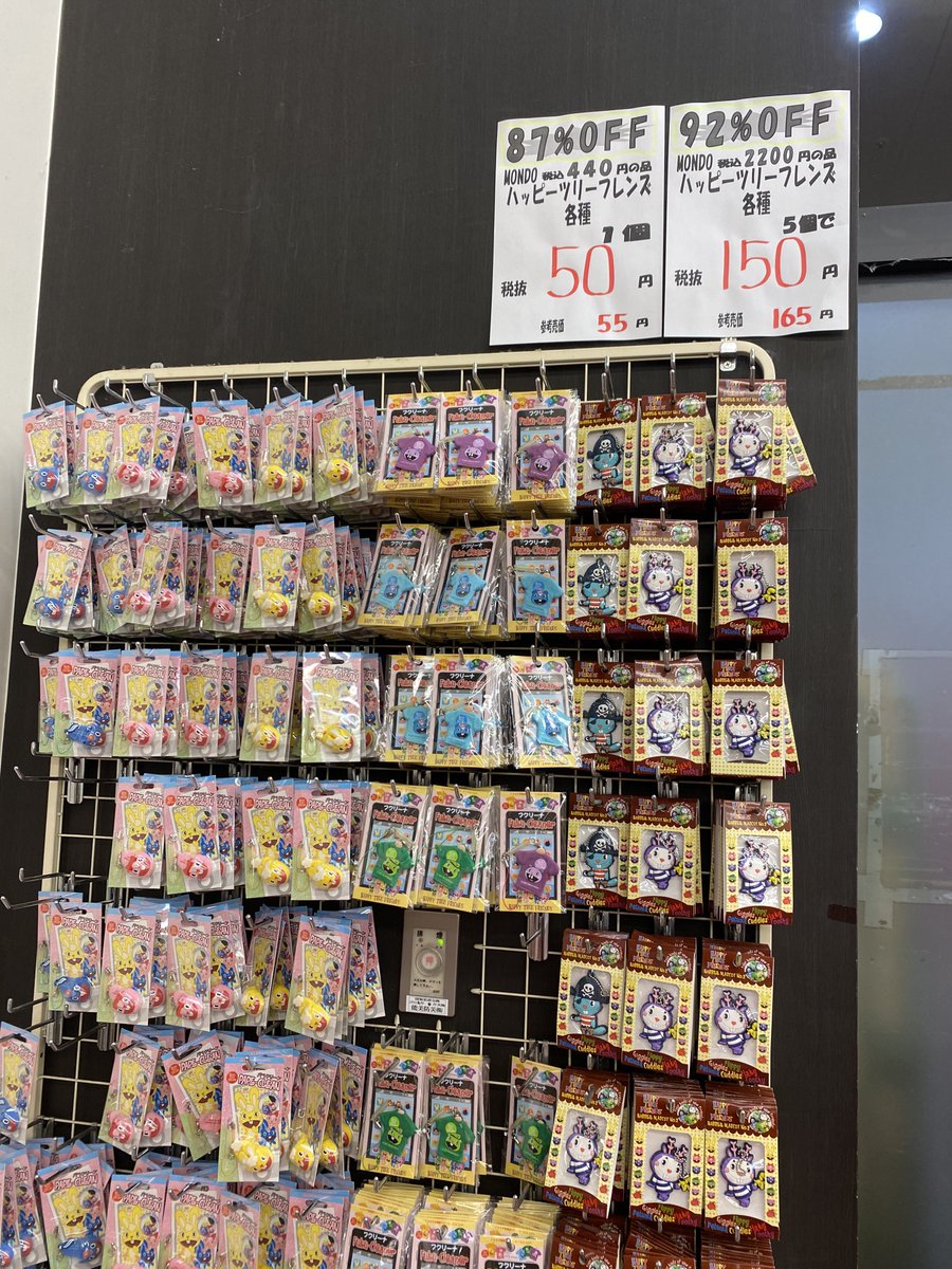 DJ COKE@3/29-31岡崎🚗6/27青春ヶ丘東京昼💚 tweet media