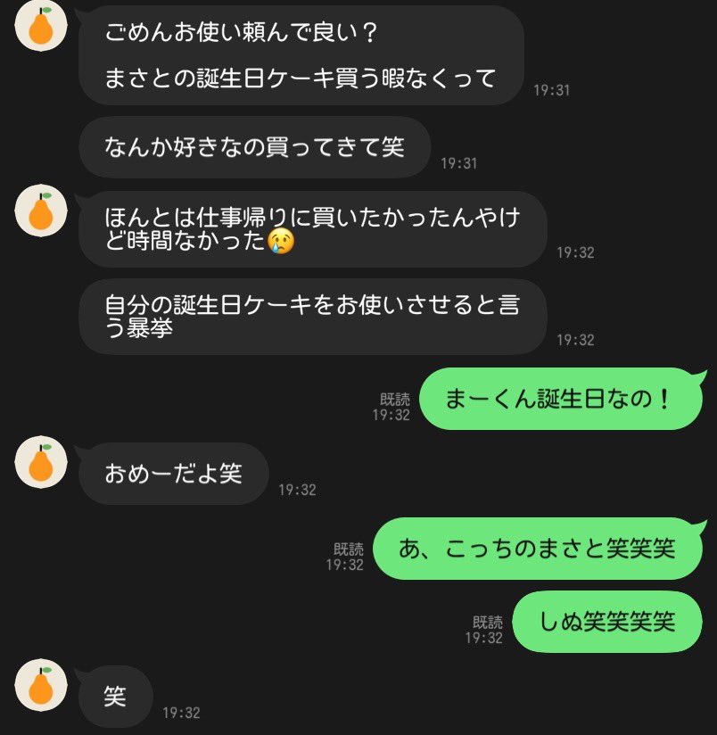 まみむ tweet media