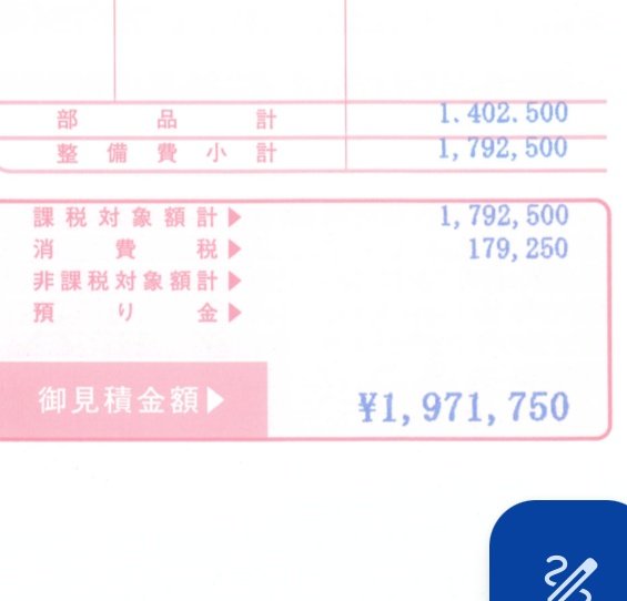 係長は二度死ぬ🔫 tweet media