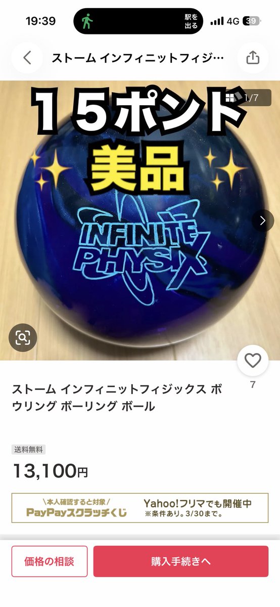 なべ【両手投げ】 tweet media