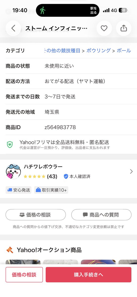 なべ【両手投げ】 tweet media