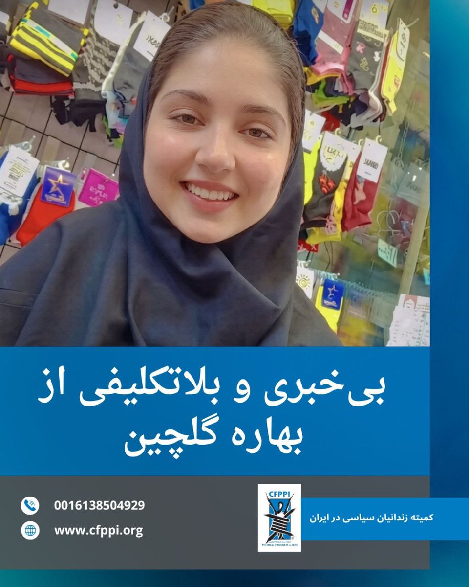 IranCFPPI tweet media