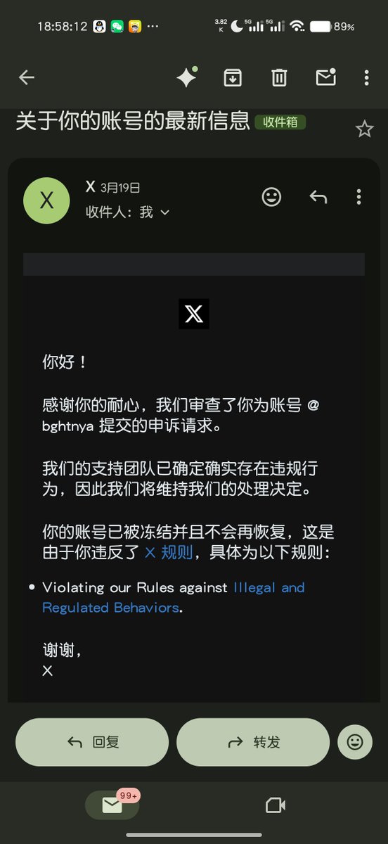 冰棍好烫喵 二世(互fo寻回) tweet media