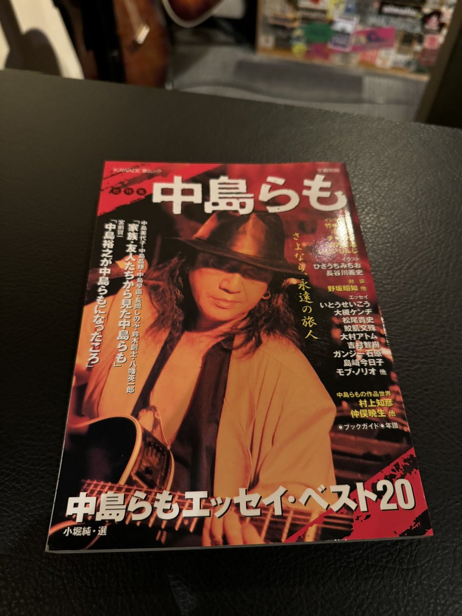 TAKUYA＜SPREAD/大阪喫茶部＞ tweet media