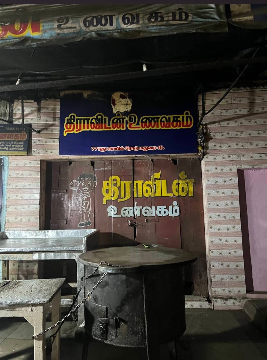 Kasi காசி tweet media