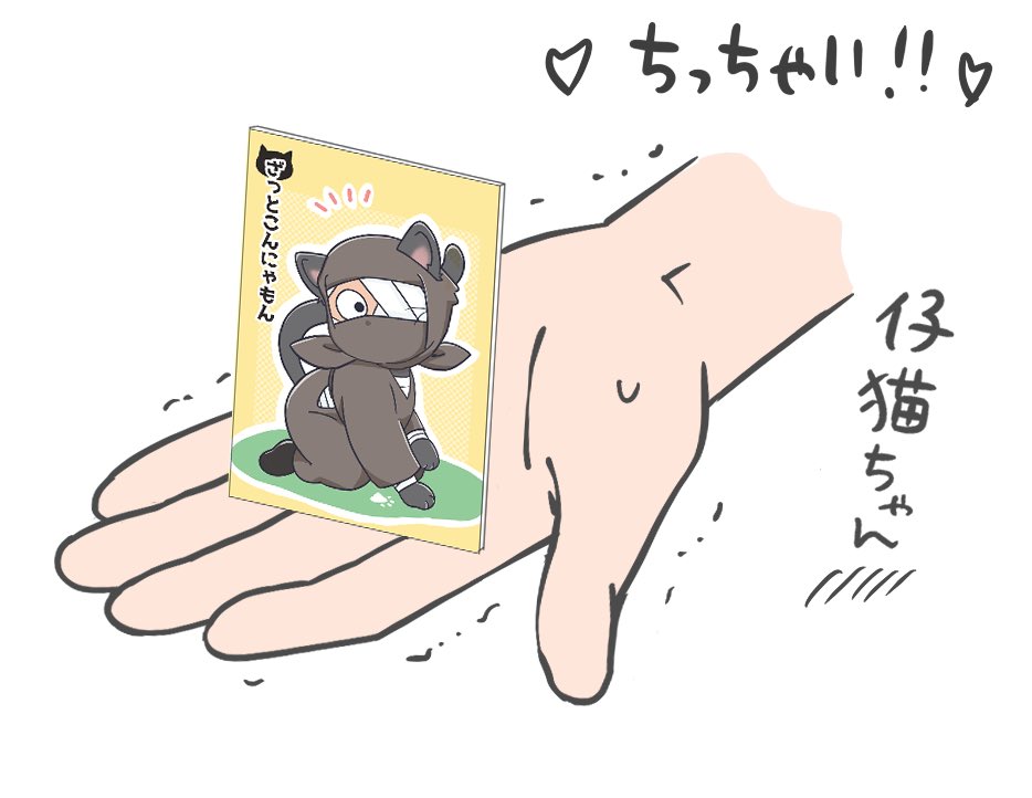サンプル3/3

通販はとらさんです
https://t.co/5lpCM1XewB 