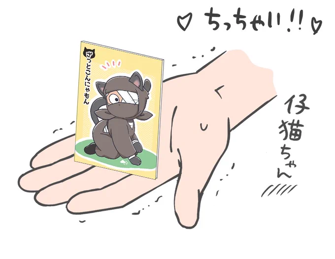 サンプル3/3

通販はとらさんです
https://t.co/5lpCM1XewB 