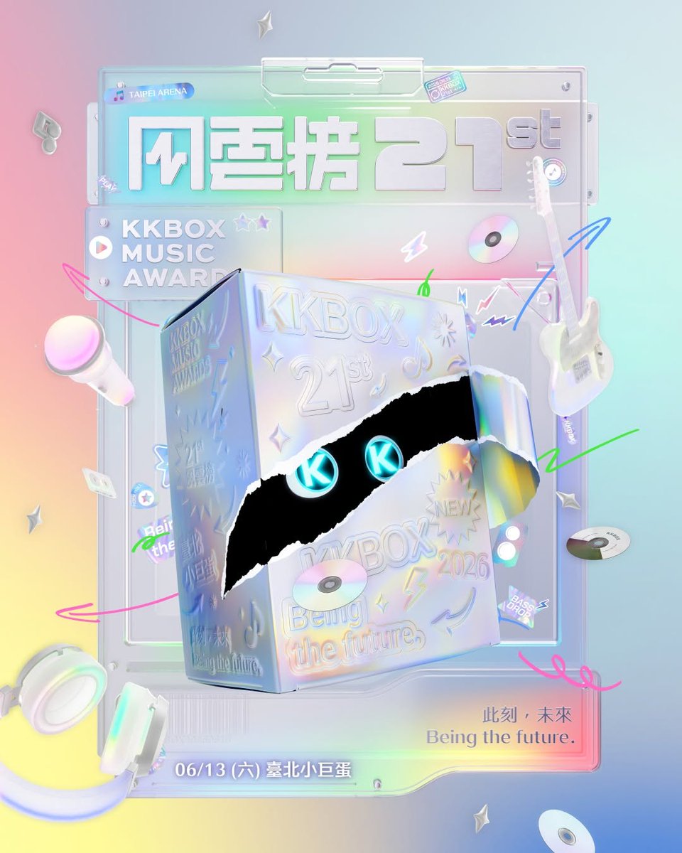 JISOO CHARTS tweet media