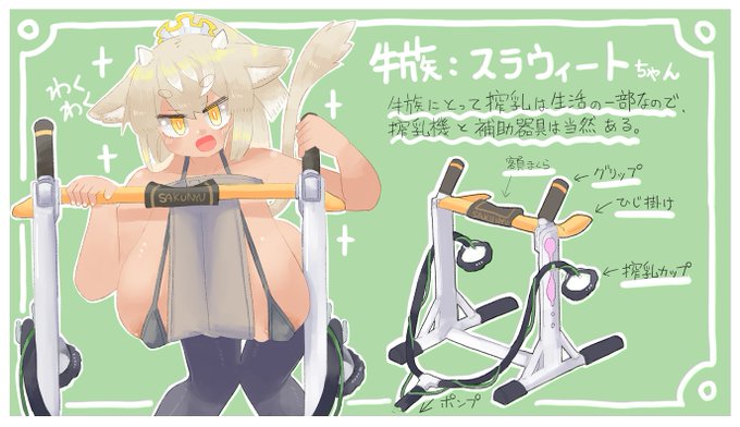 #自信ある絵を4枚貼って5rt来たら認められたお絵描きマン見た人もやる
認めてね(圧) 