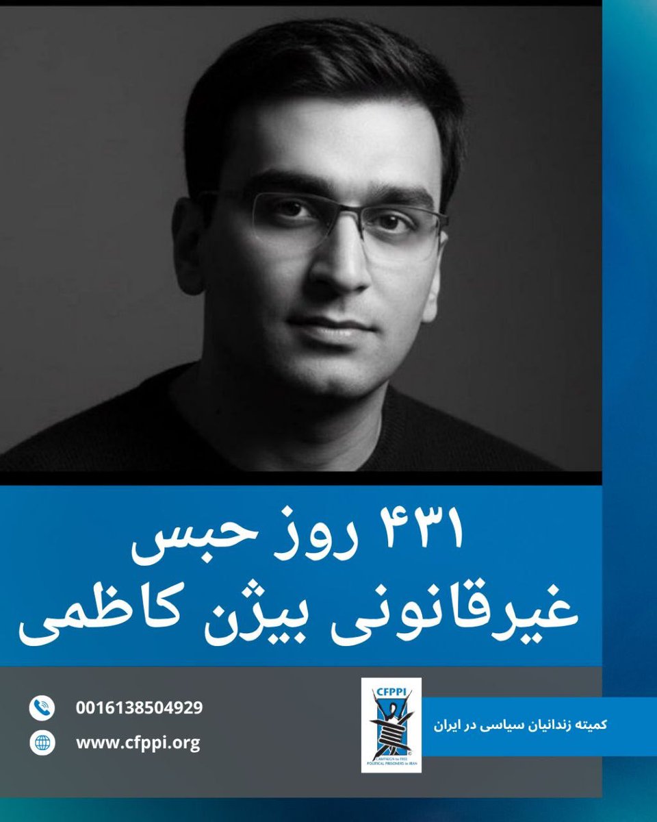 IranCFPPI tweet media