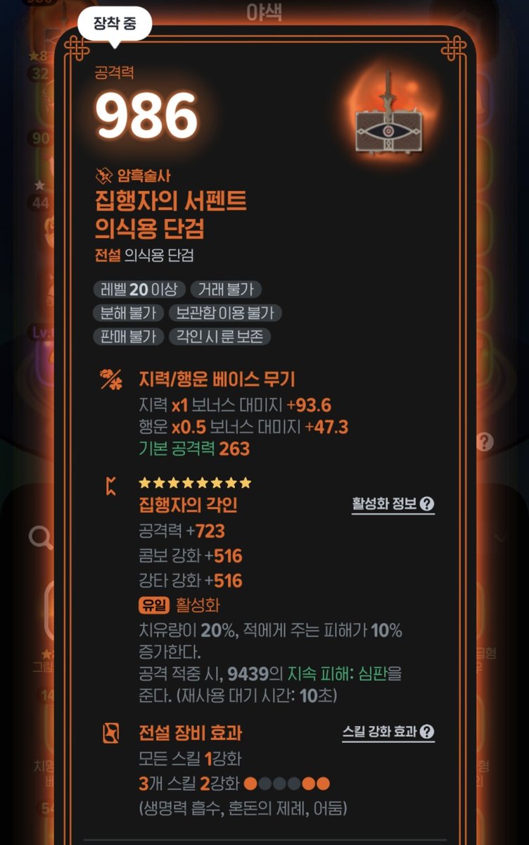 멘헤라댄힐 tweet media