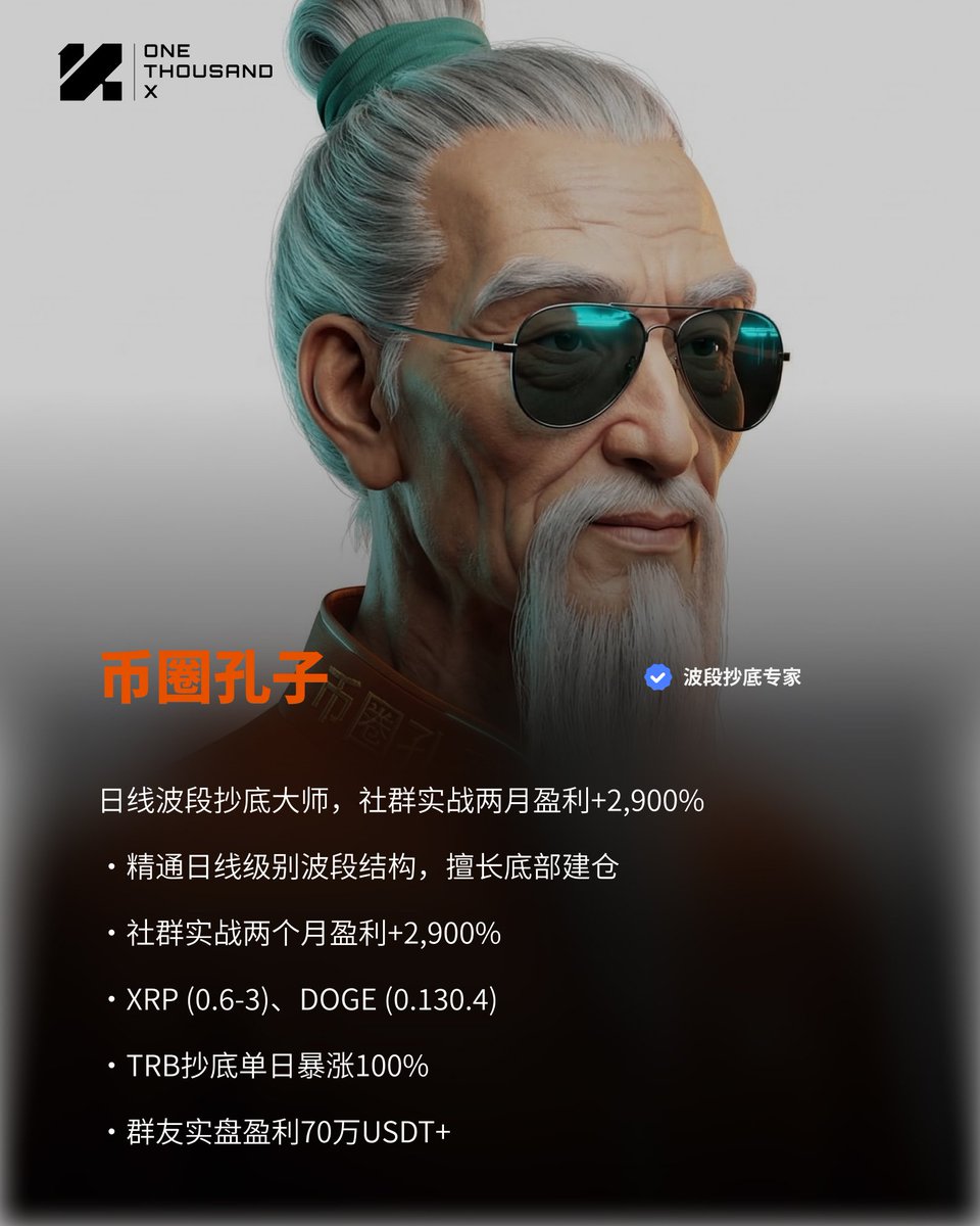 1000X.ZH tweet media