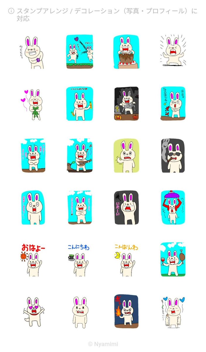 🐇ウサにゃみ🐇 tweet media