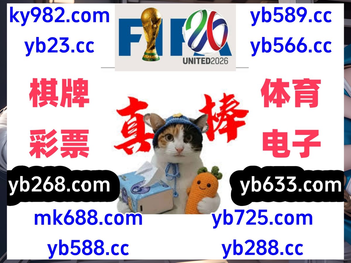 这会是晚上7点3分
️🐫👦🥻❤ 
乐鱼体育 💦 乐鱼体育 
百家乐 
大乐透预测 🦏 太子娱乐 
麻将胡了