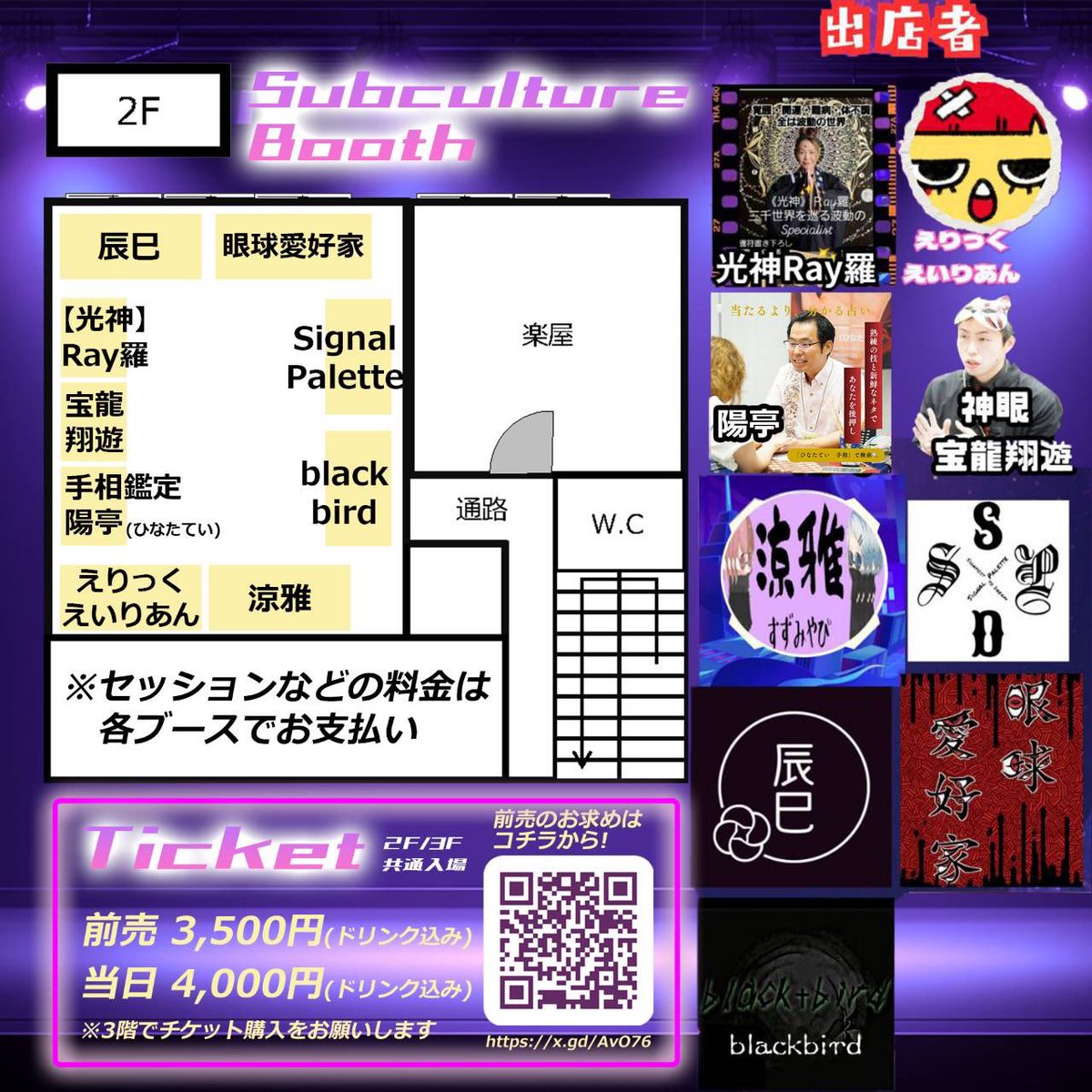 3/28サブけっとに持っていきます✨
光るのと光らないのがあります🔥
よろしくお願いします😊✨✨