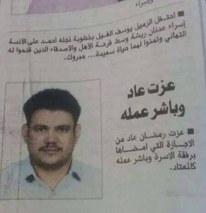 نوران tweet media