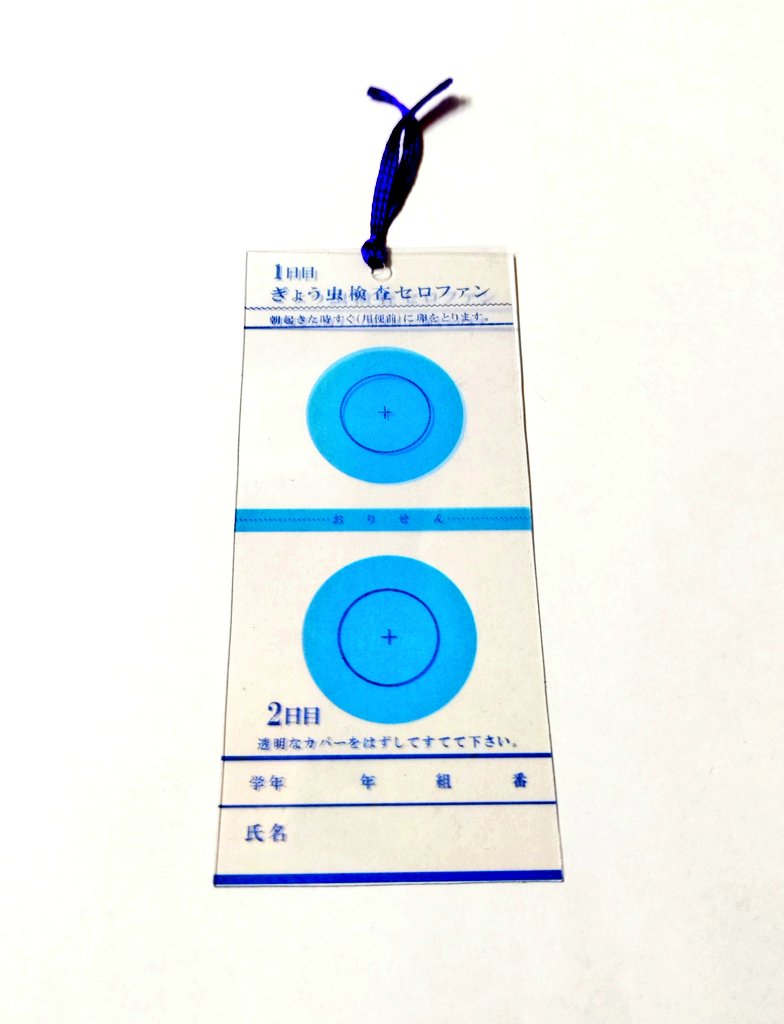 兼村@自己中人間(どすこいイケメン) tweet media