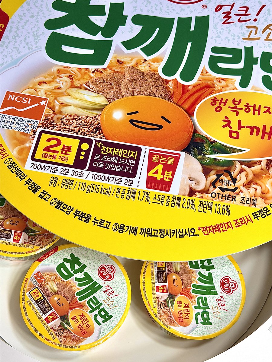 밥보 tweet media