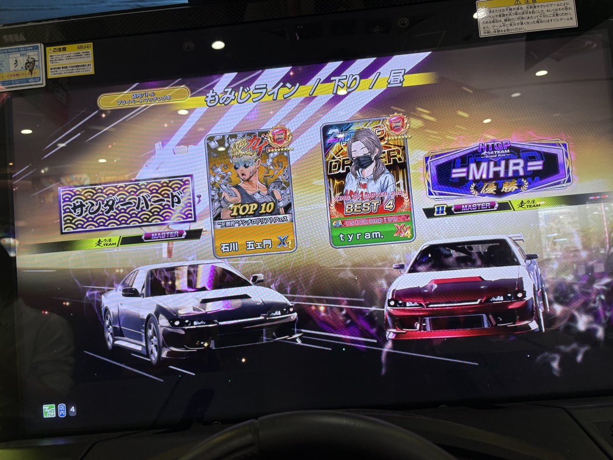 カンスト映えるね。