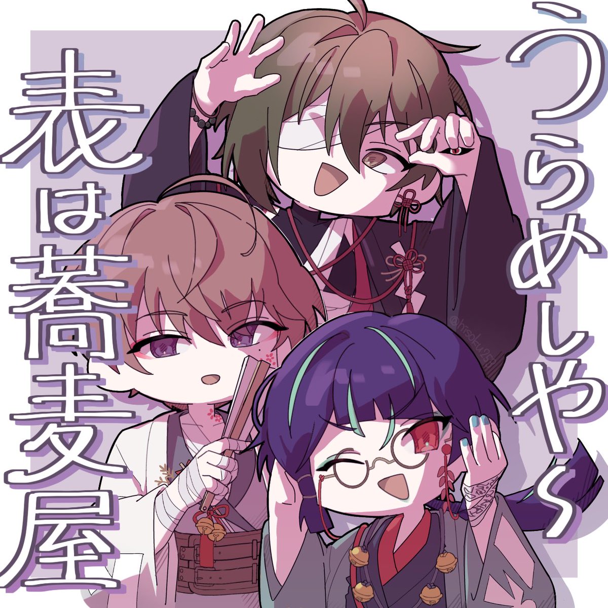 ひそく tweet media