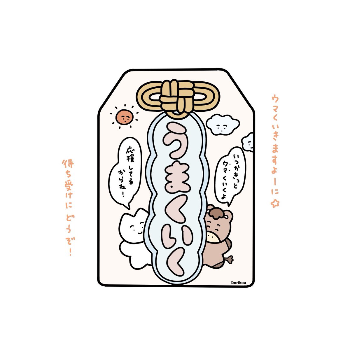 おりこうねこちゃん tweet media