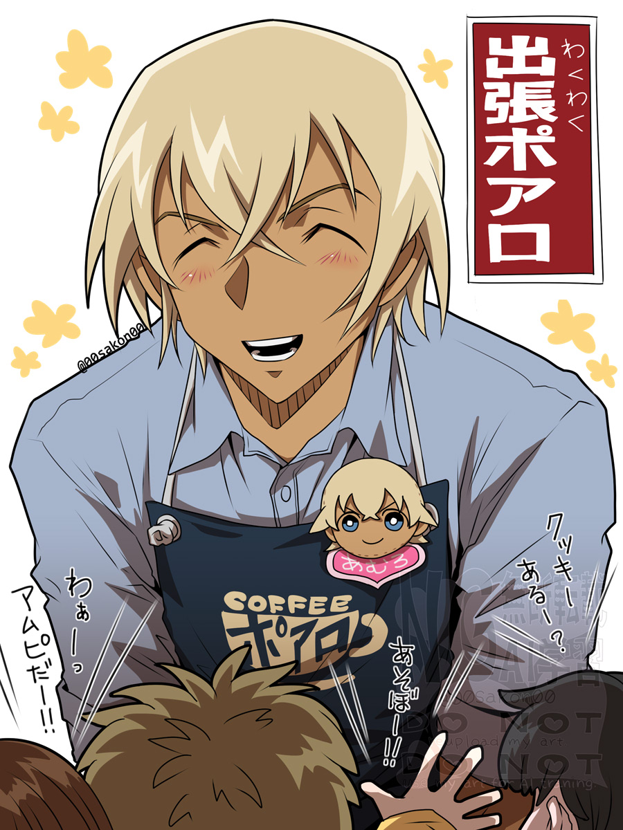 さこん tweet media