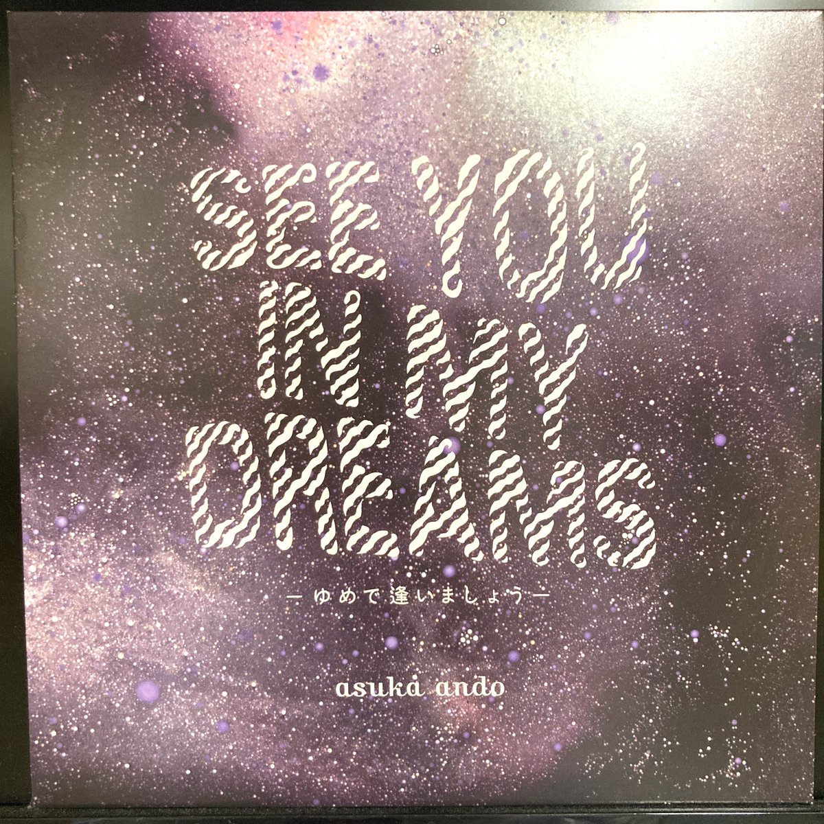 ディスクユニオン名古屋店 tweet media