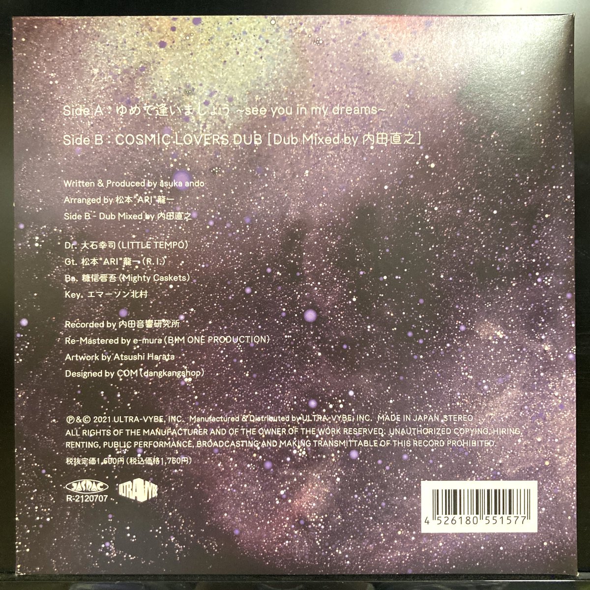 ディスクユニオン名古屋店 tweet media