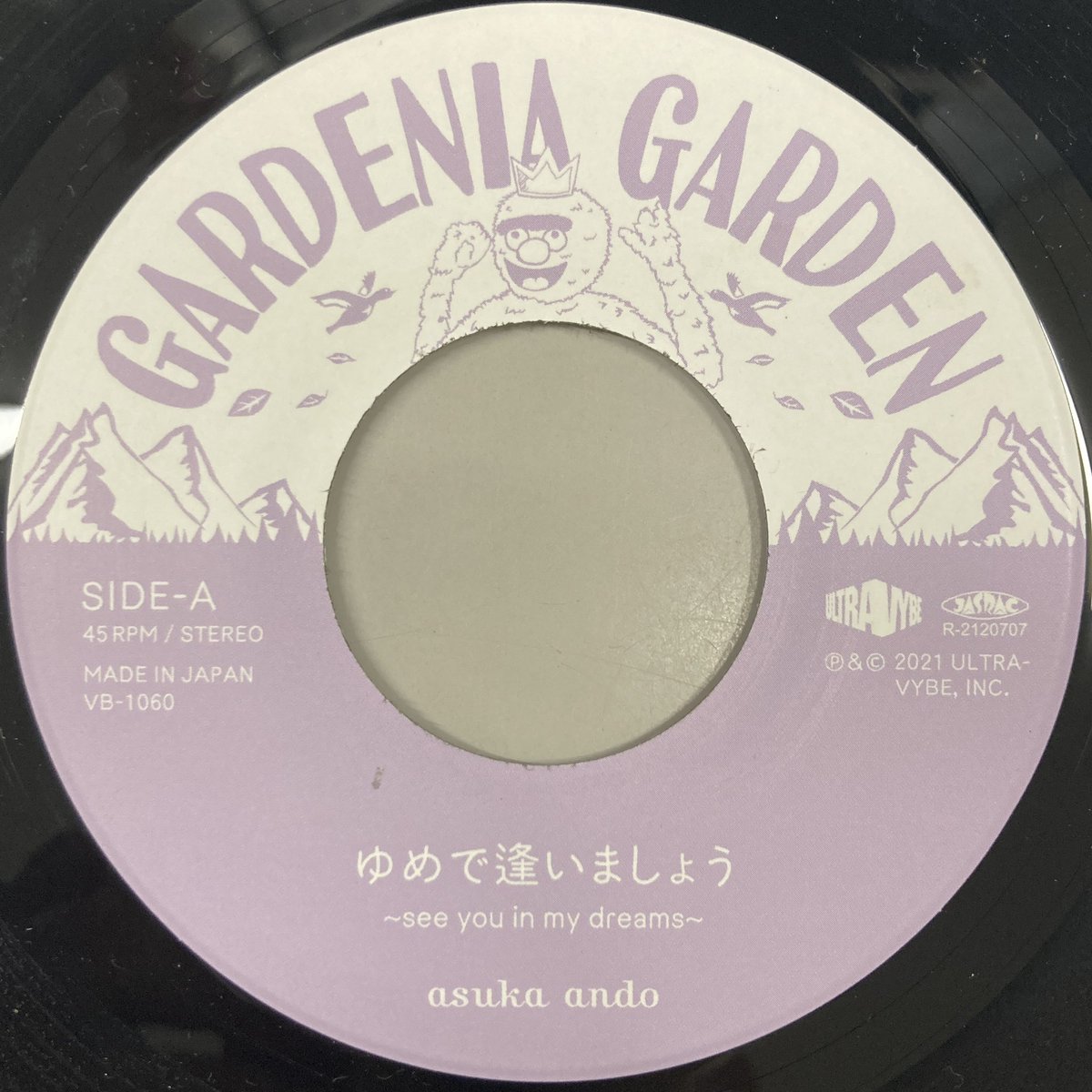 ディスクユニオン名古屋店 tweet media