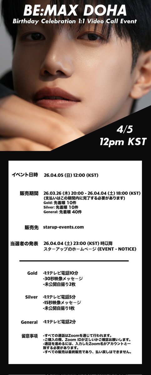 StarUp Events tweet media