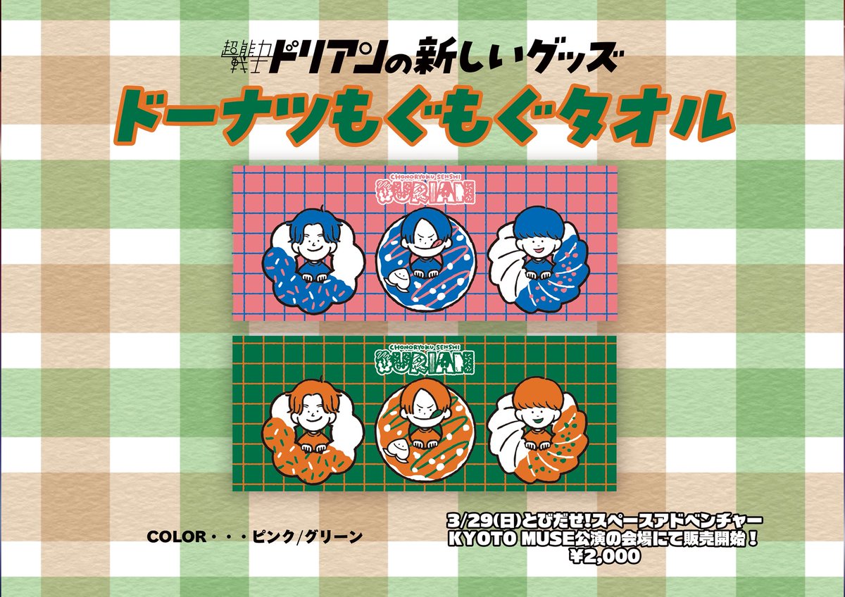 どうなんだろう…絵は抜けてるような気がするけど…いやどうなんだろう…。