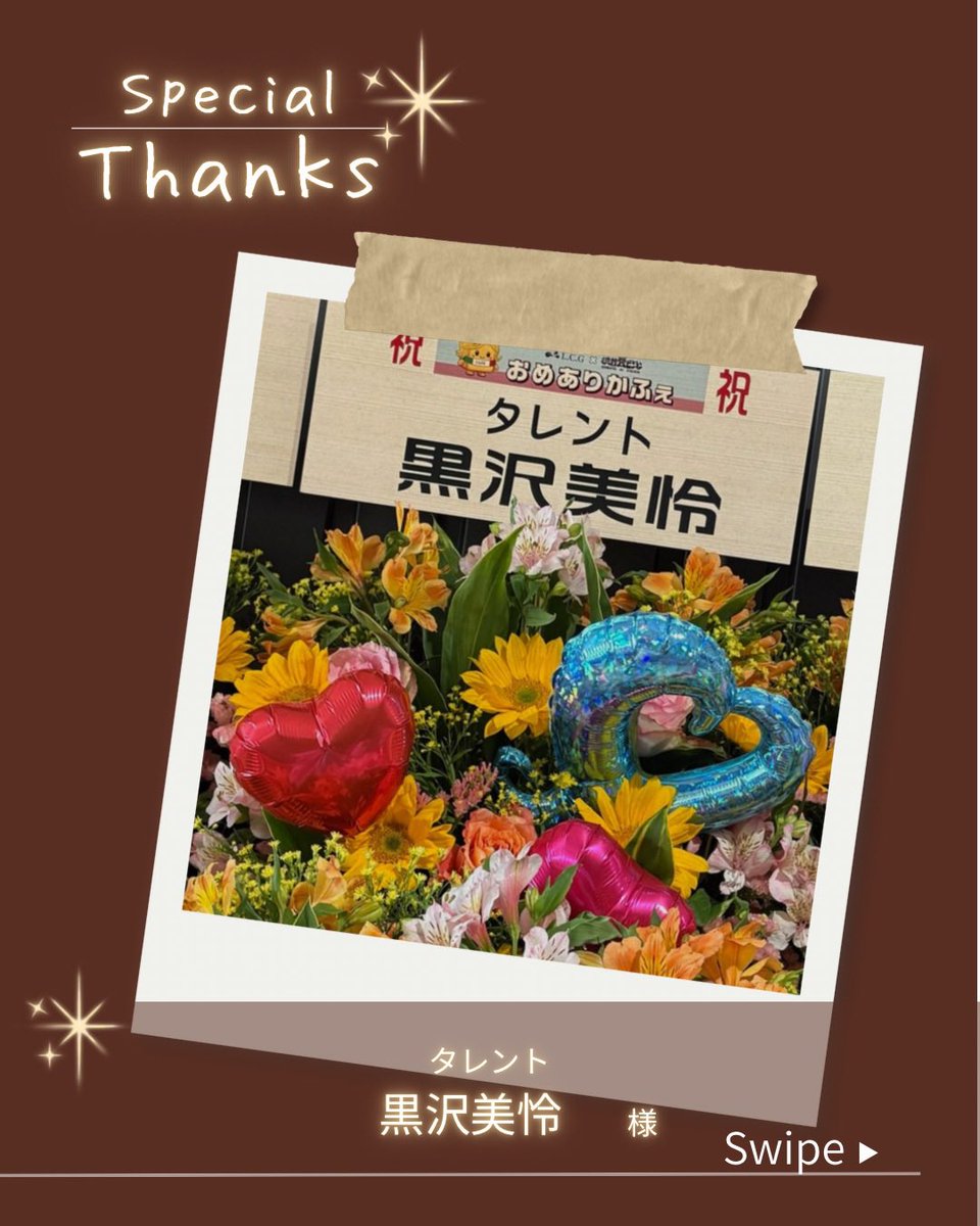 おめありかふぇ|岐阜北方 tweet media