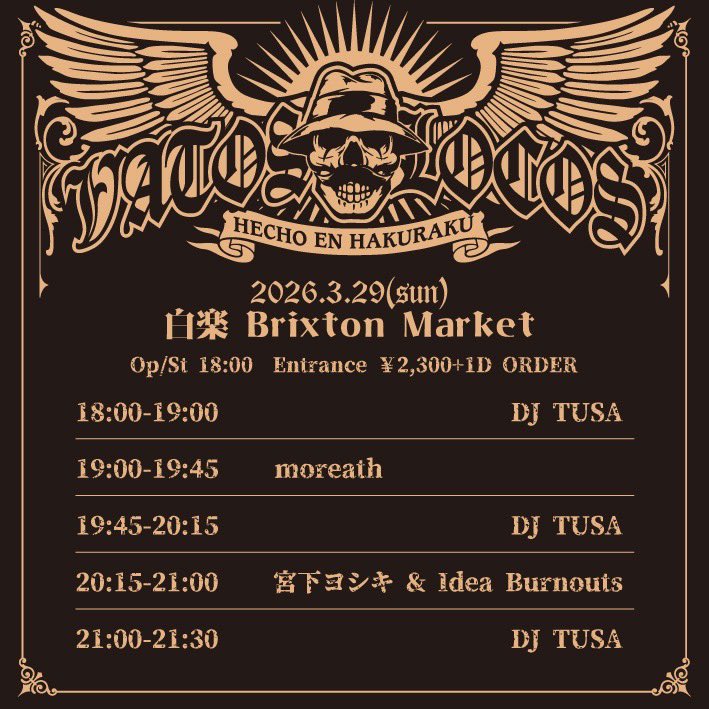 ヨシキ異ナルニ非ズ tweet media