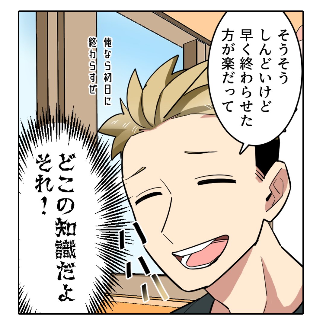 (2/7) 