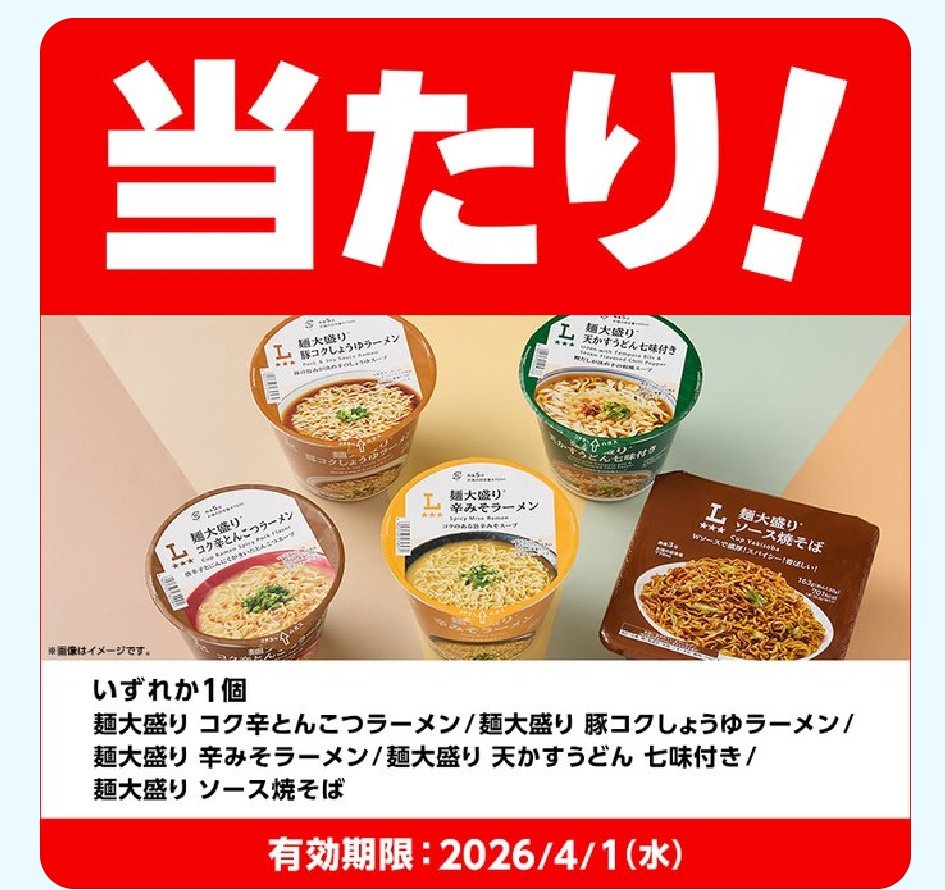 ゆうじ tweet media