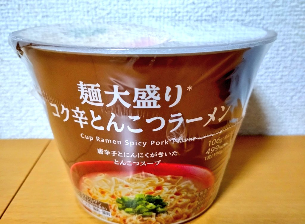 ゆうじ tweet media