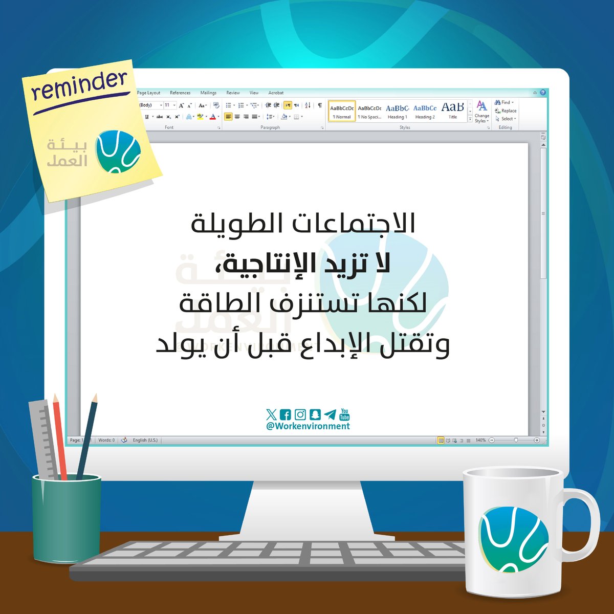 بيئة العمل | Workenvironment tweet media