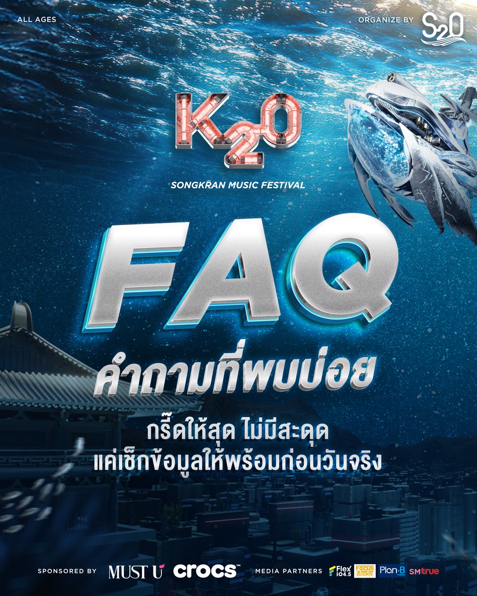 K2O Songkran Music Festival tweet media