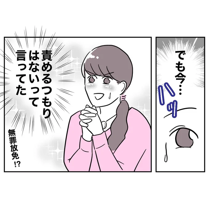 (3/4) 