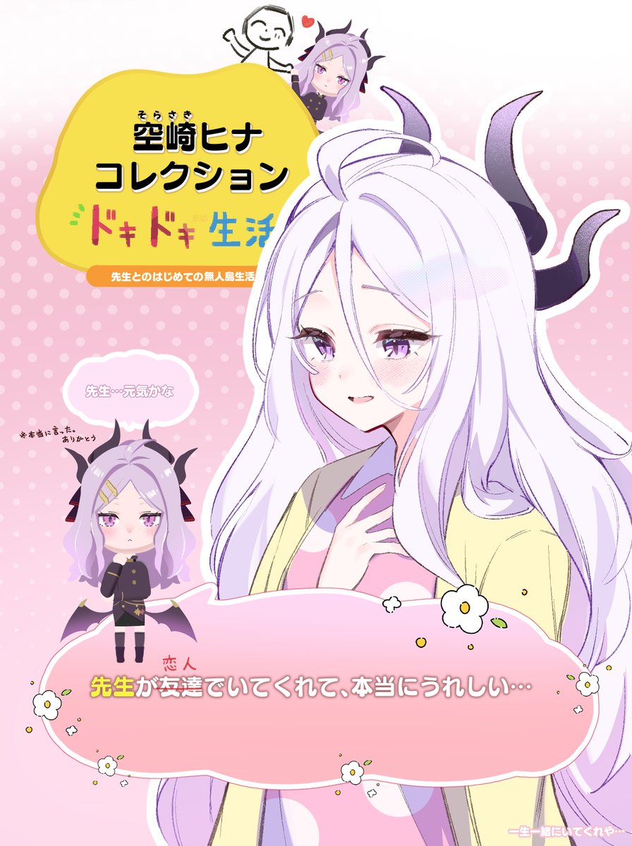 ふぇるねも🌷ねむ tweet media