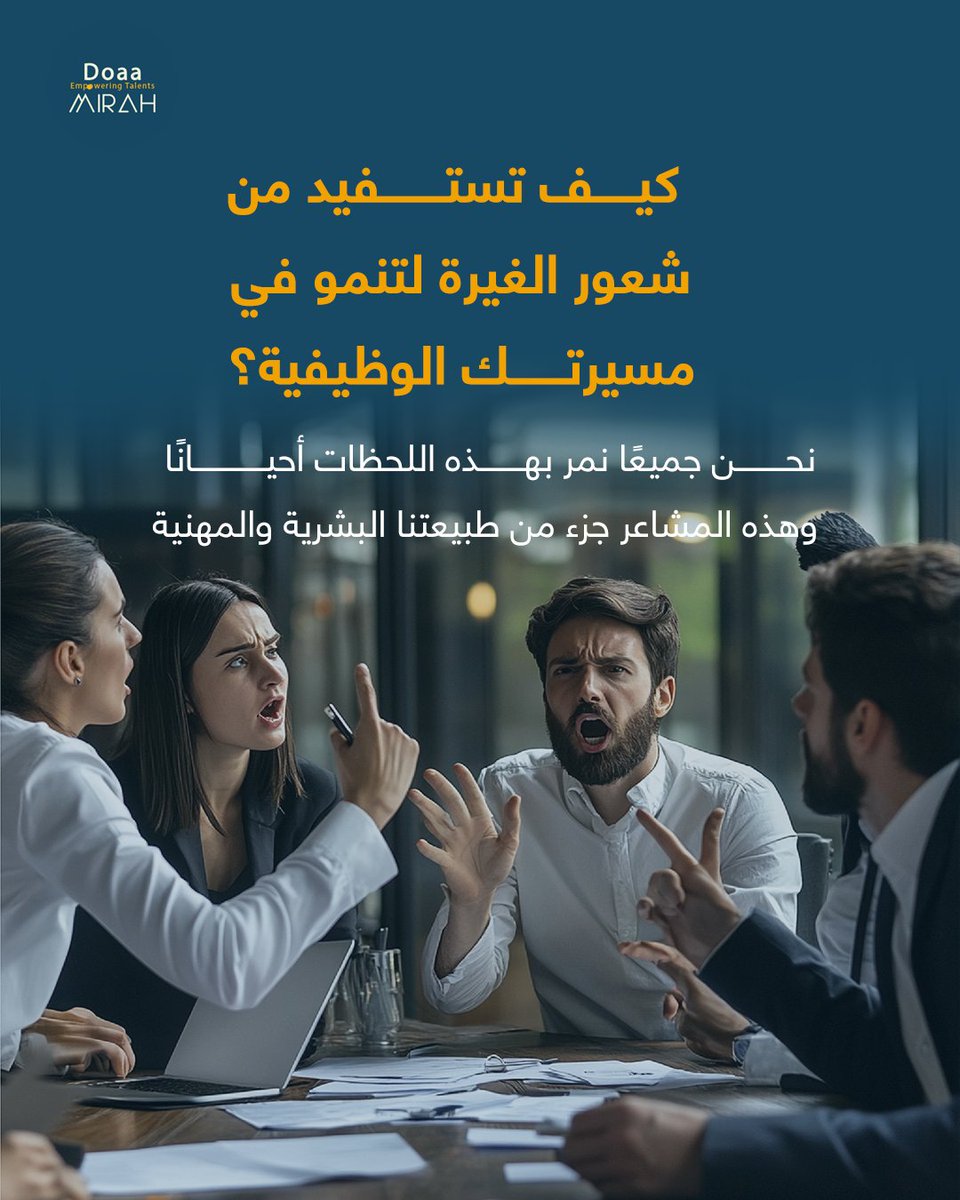 Dr. Doaa Mirah | د. دعاء ميرة tweet media