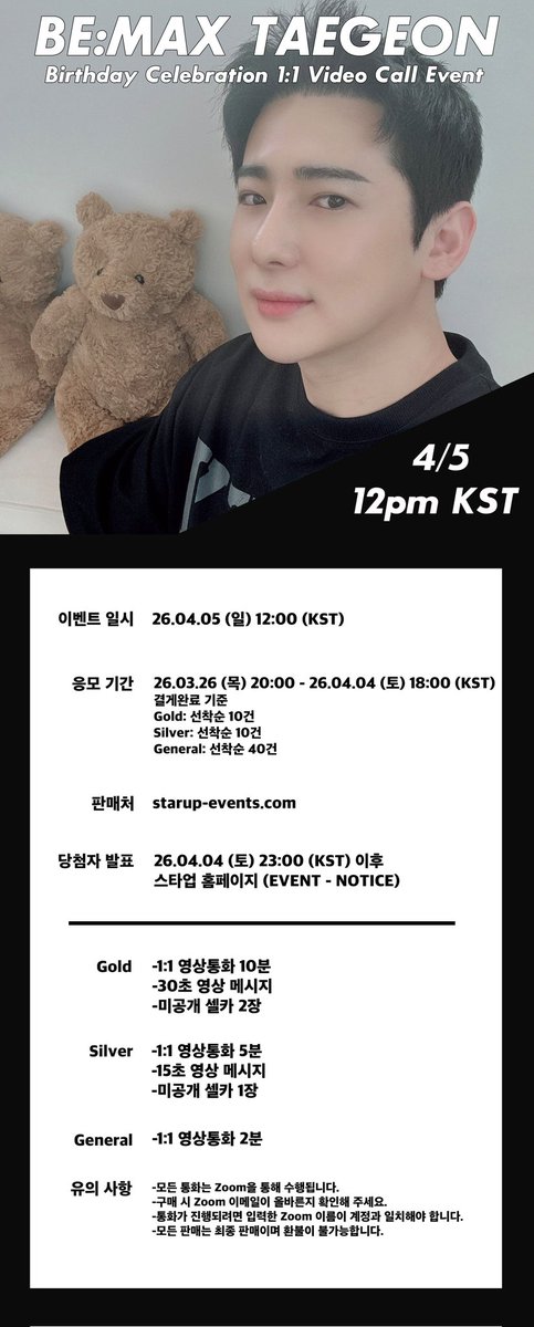 StarUp Events tweet media