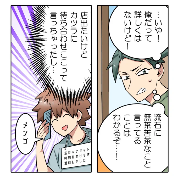 (3/7) 